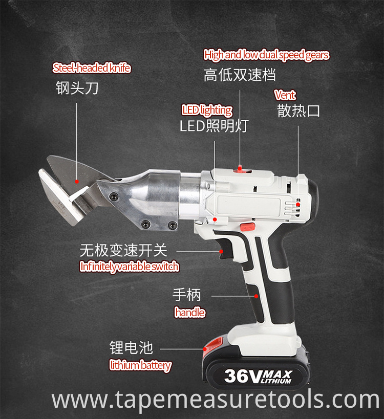 Portable tungsten steel alloy blade lithium battery iron color steel scissors rechargeable scissors machine